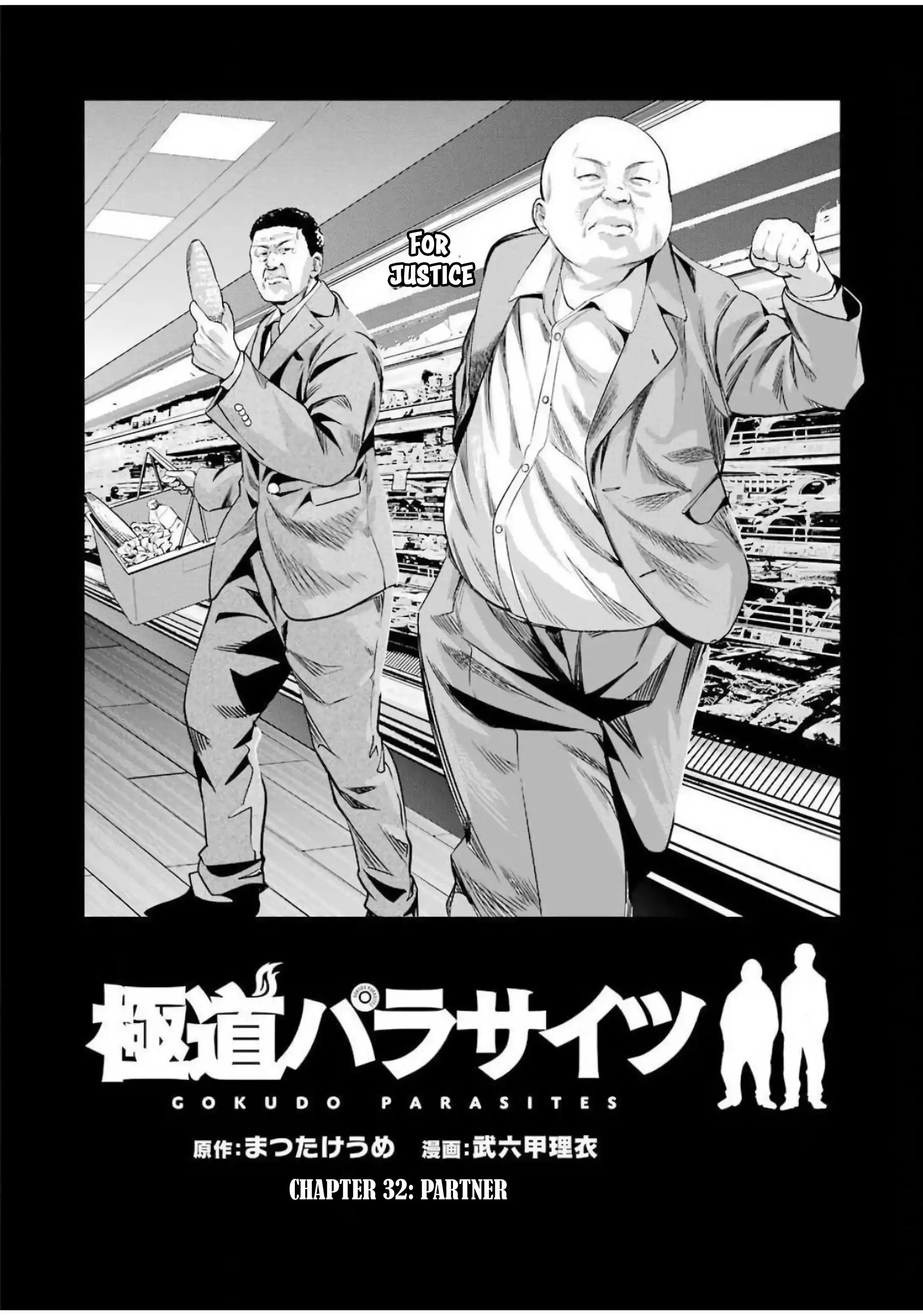 Gokudou Parasites Chapter 32 7